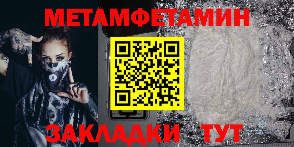 АМФЕТАМИН  Амфетамин 97%  Амфетамин  Вход с VPN  Кировск 