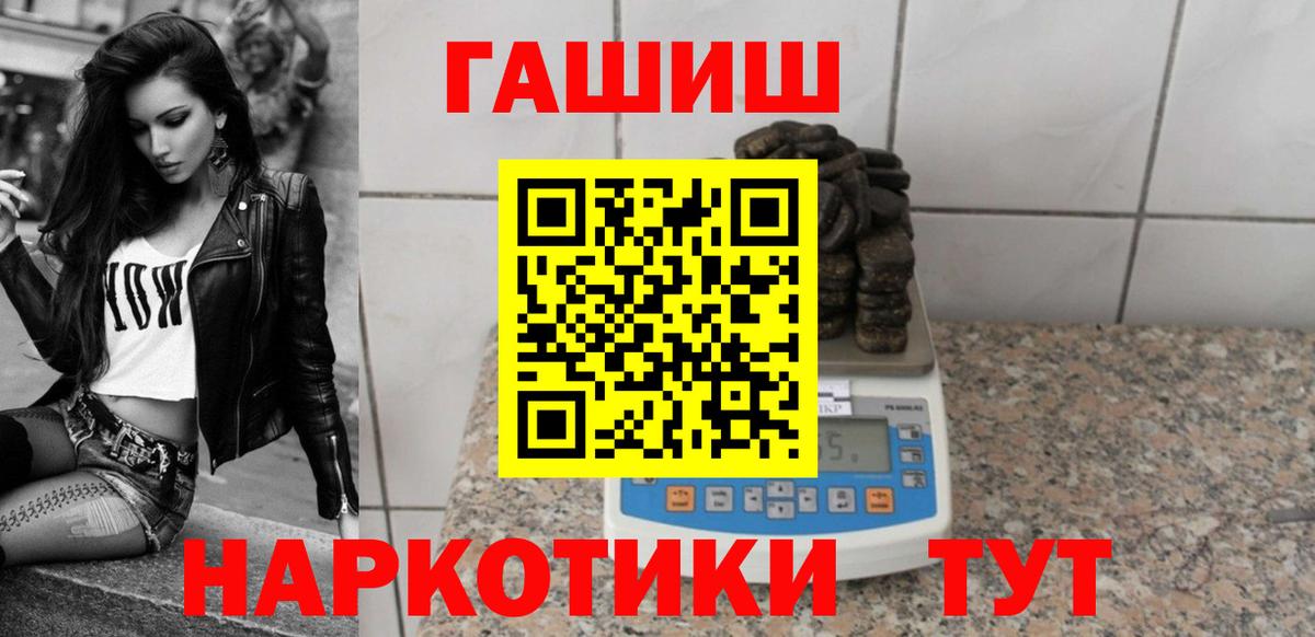ГАШ Ice-O-Lator Кировск