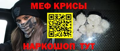 дживик Краснознаменск