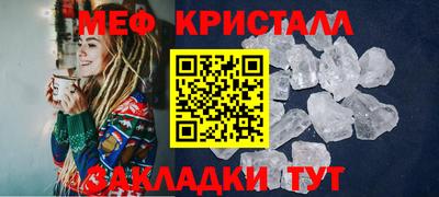 мет Краснодар