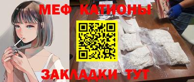 мет Краснодар