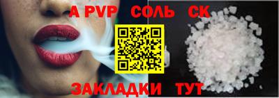 мет Краснодар