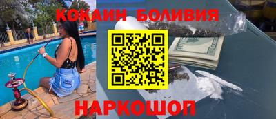 дживик Краснознаменск