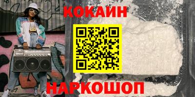 дживик Краснознаменск