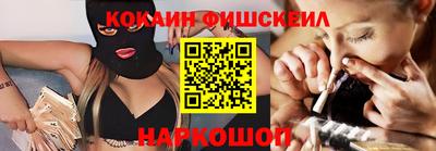 таблы Краснокаменск