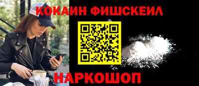 таблы Краснокаменск