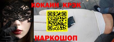 дживик Краснознаменск