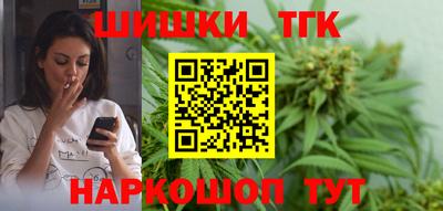 таблы Краснокаменск
