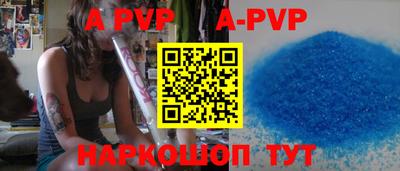 дживик Краснознаменск