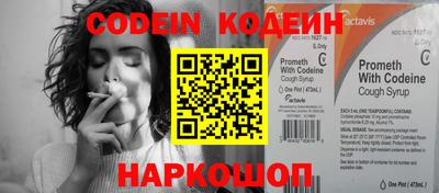 таблы Краснокаменск