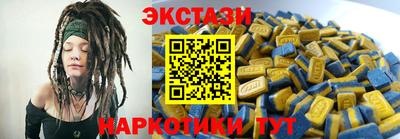 таблы Краснокаменск