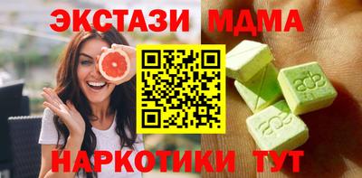 таблы Краснокаменск