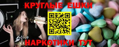 мет Краснодар