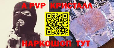 таблы Краснокаменск