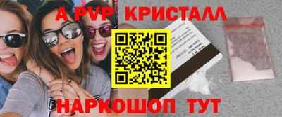мет Краснодар