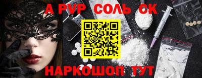 дживик Краснознаменск