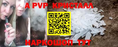 мет Краснодар