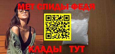 мет Краснодар