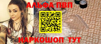 дживик Краснознаменск