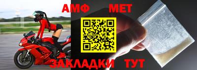мет Краснодар