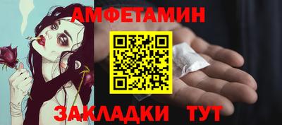 мет Краснодар