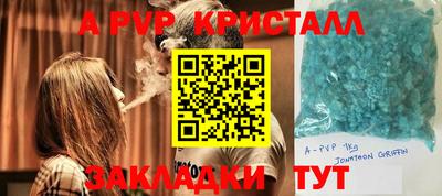 таблы Краснокаменск