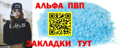 таблы Краснокаменск