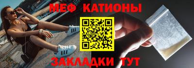 таблы Краснокаменск