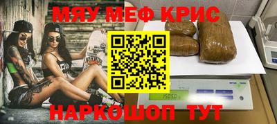 таблы Краснокаменск