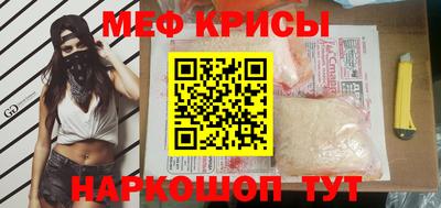 таблы Краснокаменск