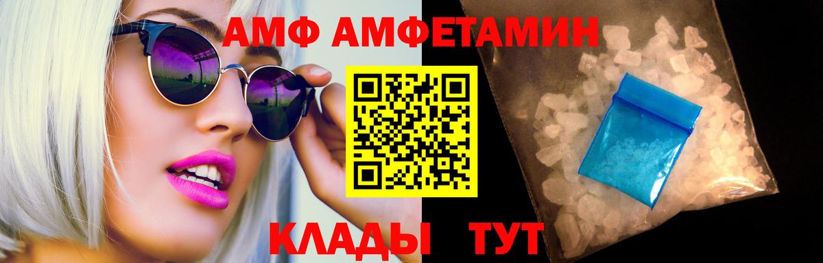 МЕТАМФЕТАМИН мет  МЕТАМФЕТАМИН мет  Вход с VPN  Кировск 
