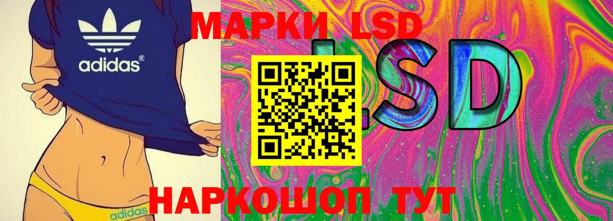 Марки N-bome 1500мкг Кировск