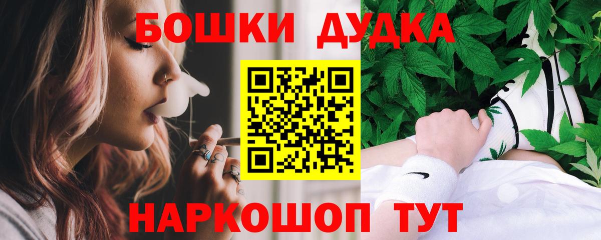 Кировск  Бошки марихуана OG Kush  Канабис MAZAR  Вход с VPN  Каннабис план 