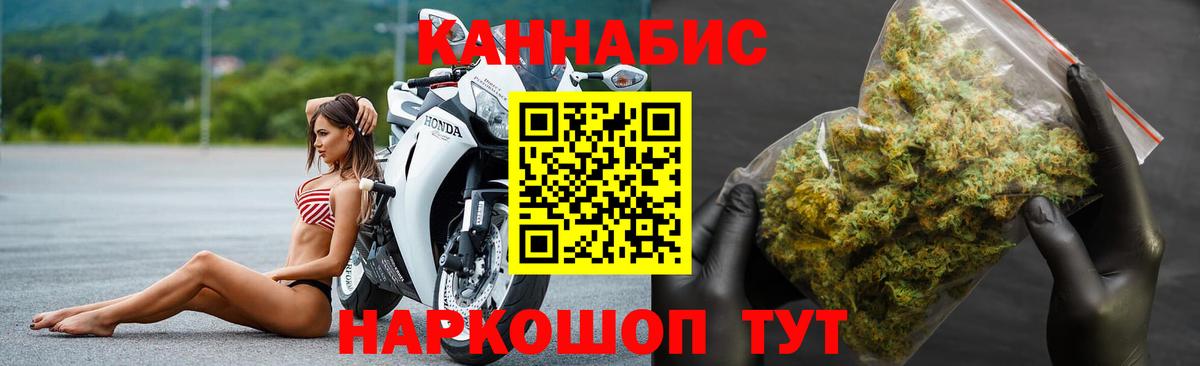 Марихуана индика Кировск